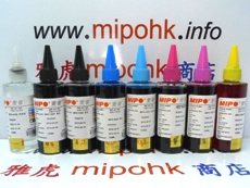 MIPO MPH 100ml Photo Ink ( Yellow )黃色